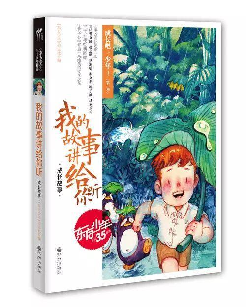 吃水果的蛇