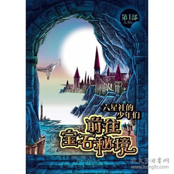 三伏天月子别贪凉，夏季坐月子有哪些注意事项？游戏画面