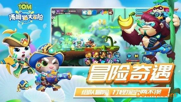 奥特曼足球大冒险